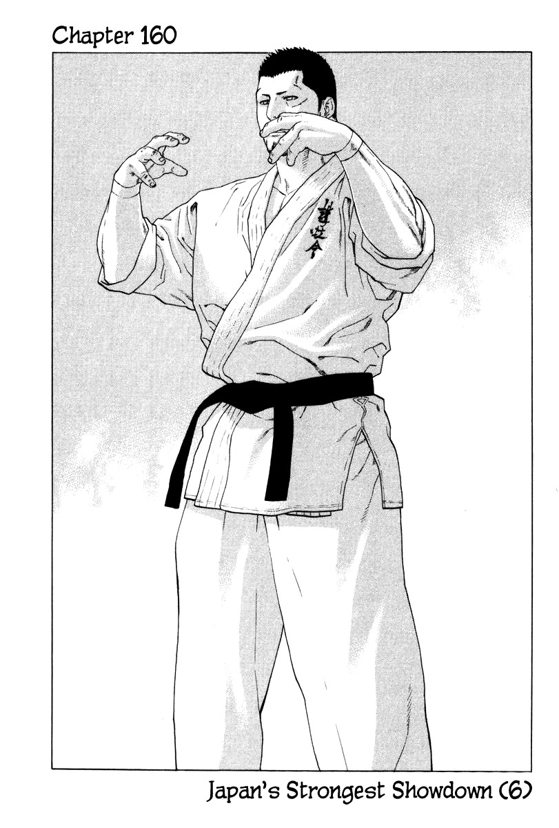 Karate Shoukoushi Kohinata Minoru Chapter 160 2